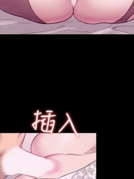 初恋陷阱 1-64話[完結]_wnacg_0630