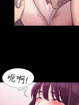 初恋陷阱 1-64話[完結]_wnacg_0628