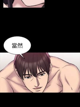 初恋陷阱 1-64話[完結]_wnacg_0626