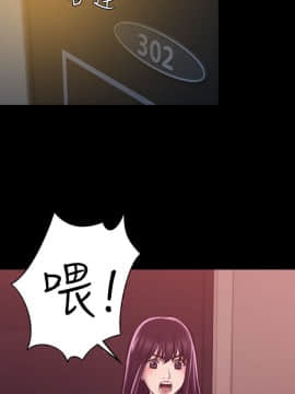 初恋陷阱 1-64話[完結]_wnacg_0615