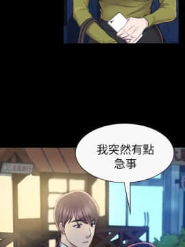 初恋陷阱 1-64話[完結]_wnacg_0614