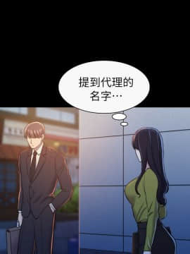 初恋陷阱 1-64話[完結]_wnacg_0613