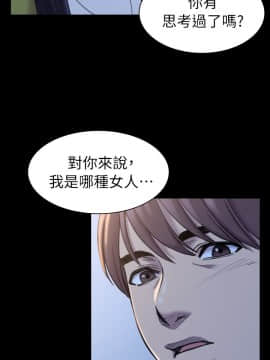 初恋陷阱 1-64話[完結]_wnacg_0604