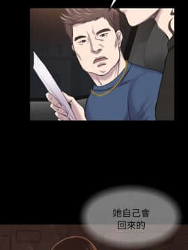 初恋陷阱 1-64話[完結]_wnacg_0599