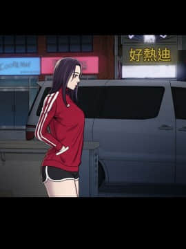 初恋陷阱 1-64話[完結]_wnacg_0597