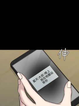 初恋陷阱 1-64話[完結]_wnacg_0594