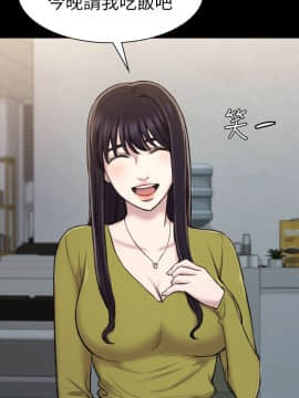 初恋陷阱 1-64話[完結]_wnacg_0593