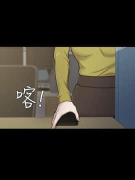 初恋陷阱 1-64話[完結]_wnacg_0592
