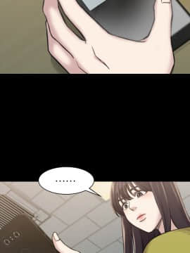 初恋陷阱 1-64話[完結]_wnacg_0591