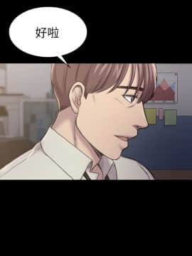 初恋陷阱 1-64話[完結]_wnacg_0589