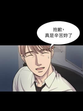 初恋陷阱 1-64話[完結]_wnacg_0588