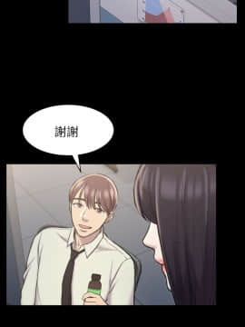 初恋陷阱 1-64話[完結]_wnacg_0586