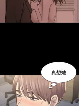 初恋陷阱 1-64話[完結]_wnacg_0585
