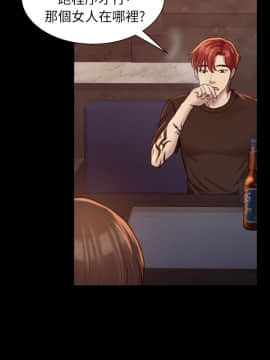初恋陷阱 1-64話[完結]_wnacg_0580