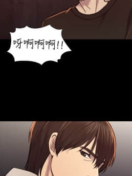 初恋陷阱 1-64話[完結]_wnacg_0578