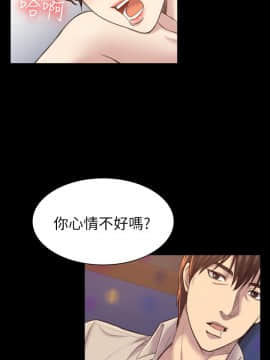 初恋陷阱 1-64話[完結]_wnacg_0571