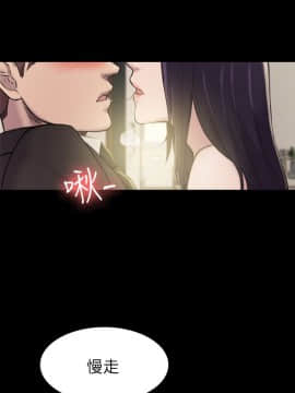 初恋陷阱 1-64話[完結]_wnacg_0567