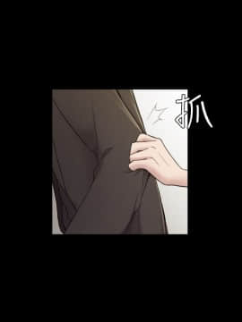 初恋陷阱 1-64話[完結]_wnacg_0565