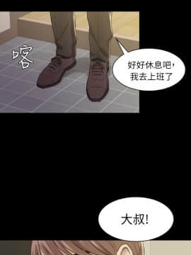 初恋陷阱 1-64話[完結]_wnacg_0562