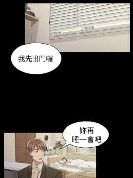 初恋陷阱 1-64話[完結]_wnacg_0558
