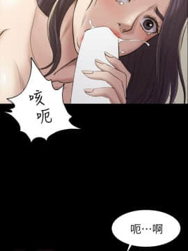 初恋陷阱 1-64話[完結]_wnacg_0557