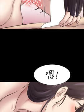 初恋陷阱 1-64話[完結]_wnacg_0556