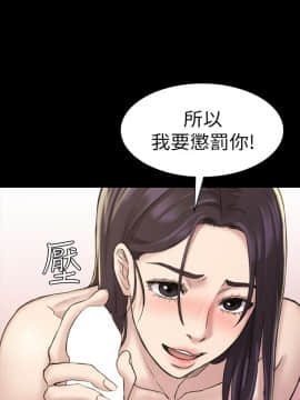 初恋陷阱 1-64話[完結]_wnacg_0554