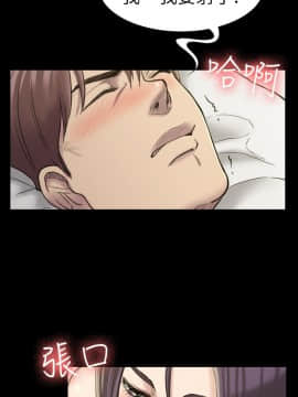 初恋陷阱 1-64話[完結]_wnacg_0553