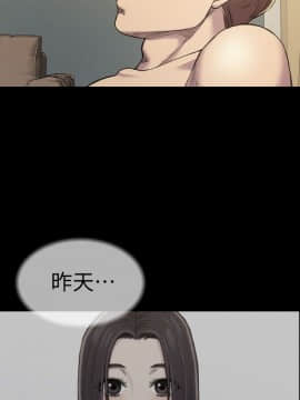 初恋陷阱 1-64話[完結]_wnacg_0550