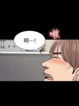 初恋陷阱 1-64話[完結]_wnacg_0548