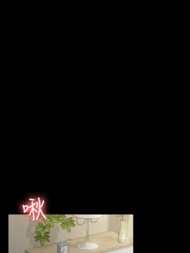 初恋陷阱 1-64話[完結]_wnacg_0547