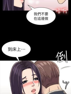 初恋陷阱 1-64話[完結]_wnacg_0546
