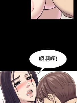 初恋陷阱 1-64話[完結]_wnacg_0545