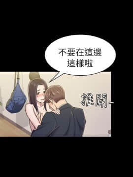 初恋陷阱 1-64話[完結]_wnacg_0543