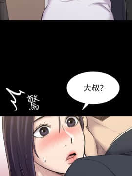 初恋陷阱 1-64話[完結]_wnacg_0542