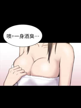 初恋陷阱 1-64話[完結]_wnacg_0541