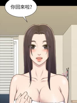 初恋陷阱 1-64話[完結]_wnacg_0540