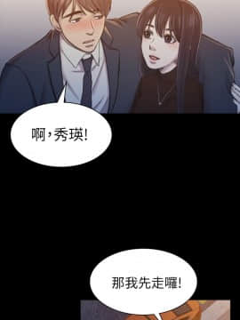 初恋陷阱 1-64話[完結]_wnacg_0538