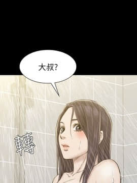 初恋陷阱 1-64話[完結]_wnacg_0534