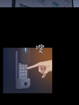 初恋陷阱 1-64話[完結]_wnacg_0533