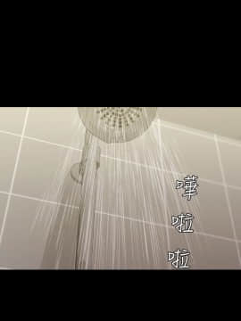 初恋陷阱 1-64話[完結]_wnacg_0528