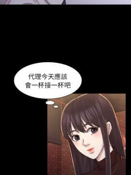 初恋陷阱 1-64話[完結]_wnacg_0515