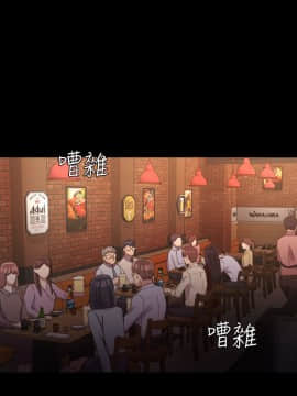 初恋陷阱 1-64話[完結]_wnacg_0513