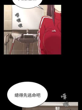 初恋陷阱 1-64話[完結]_wnacg_0512