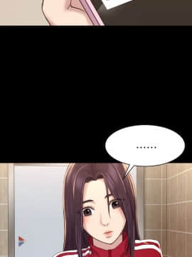 初恋陷阱 1-64話[完結]_wnacg_0511