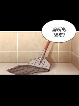 初恋陷阱 1-64話[完結]_wnacg_0507