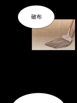初恋陷阱 1-64話[完結]_wnacg_0505