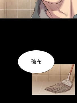 初恋陷阱 1-64話[完結]_wnacg_0503
