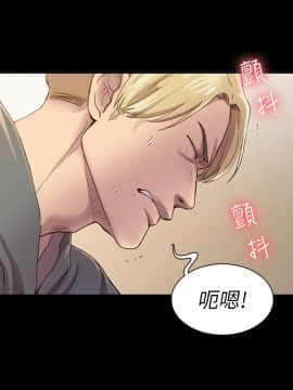 初恋陷阱 1-64話[完結]_wnacg_0501