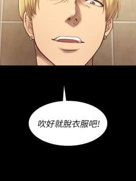 初恋陷阱 1-64話[完結]_wnacg_0493